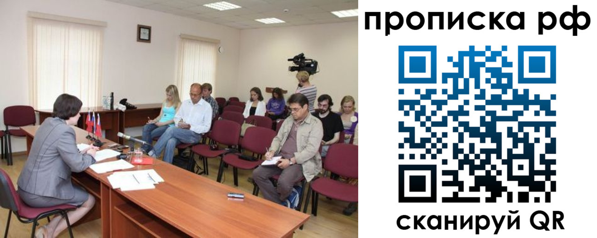 временная регистрация в квартире в Тюкалинске