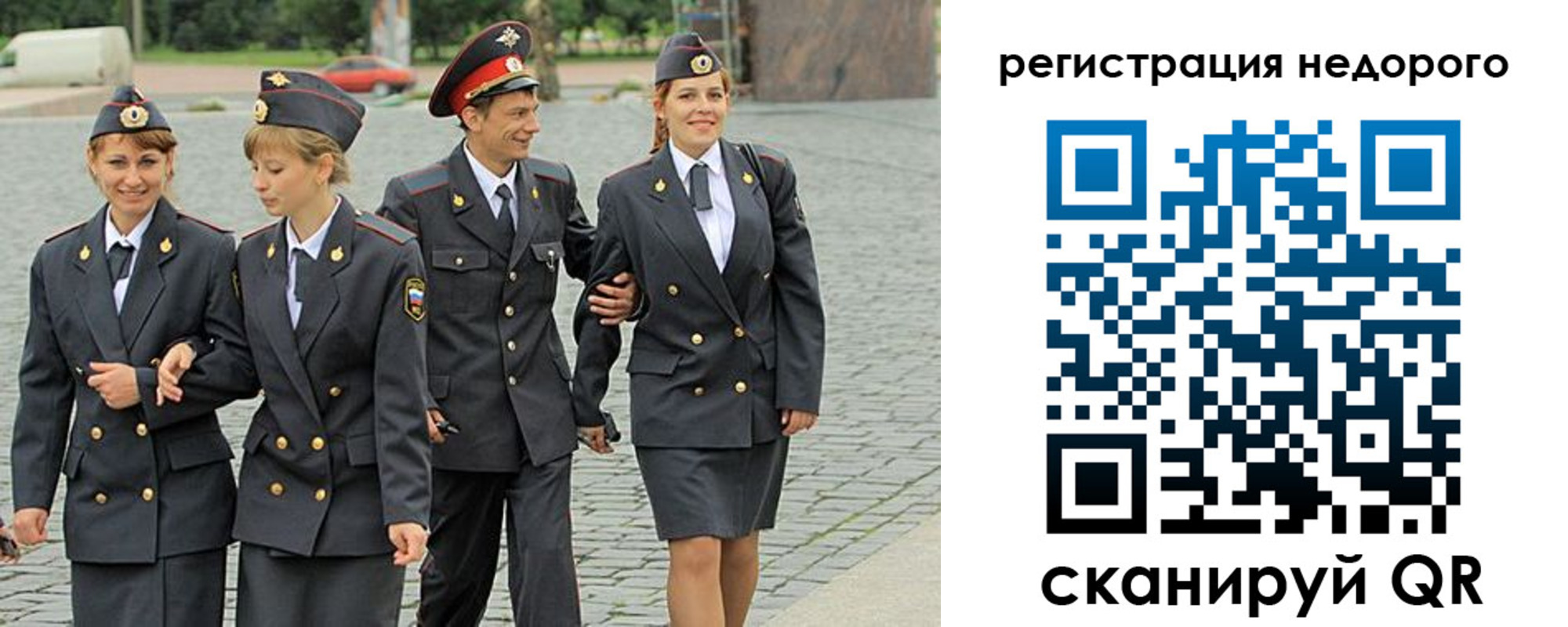 прописка паспорт в Тюкалинске