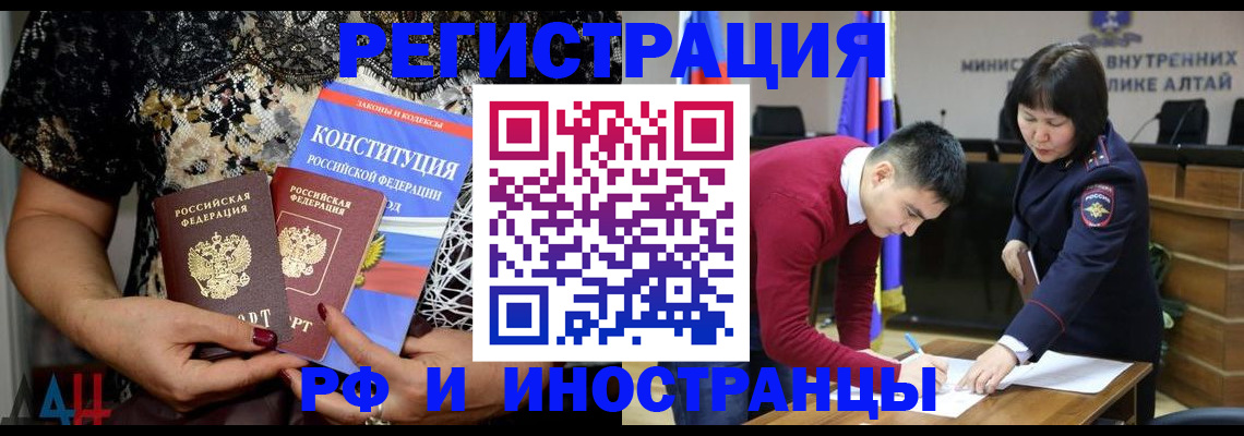прописка поиск в Тюкалинске
